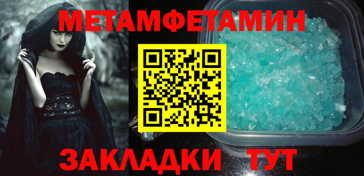 Amphetamine 97%  АМФ  АМФ  Вход с VPN  Киржач 