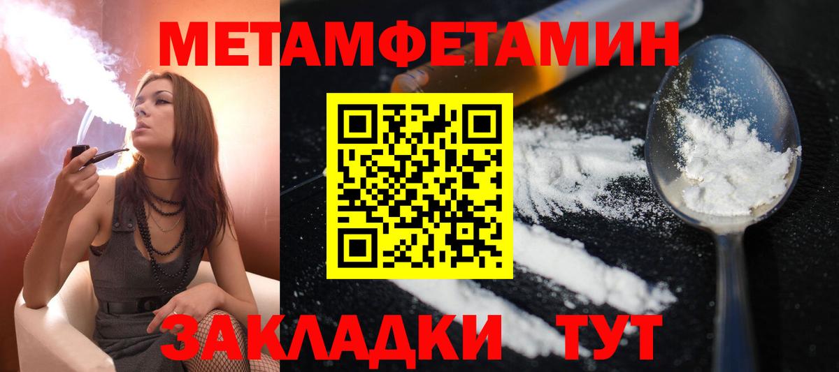 Amphetamine 98% Киржач