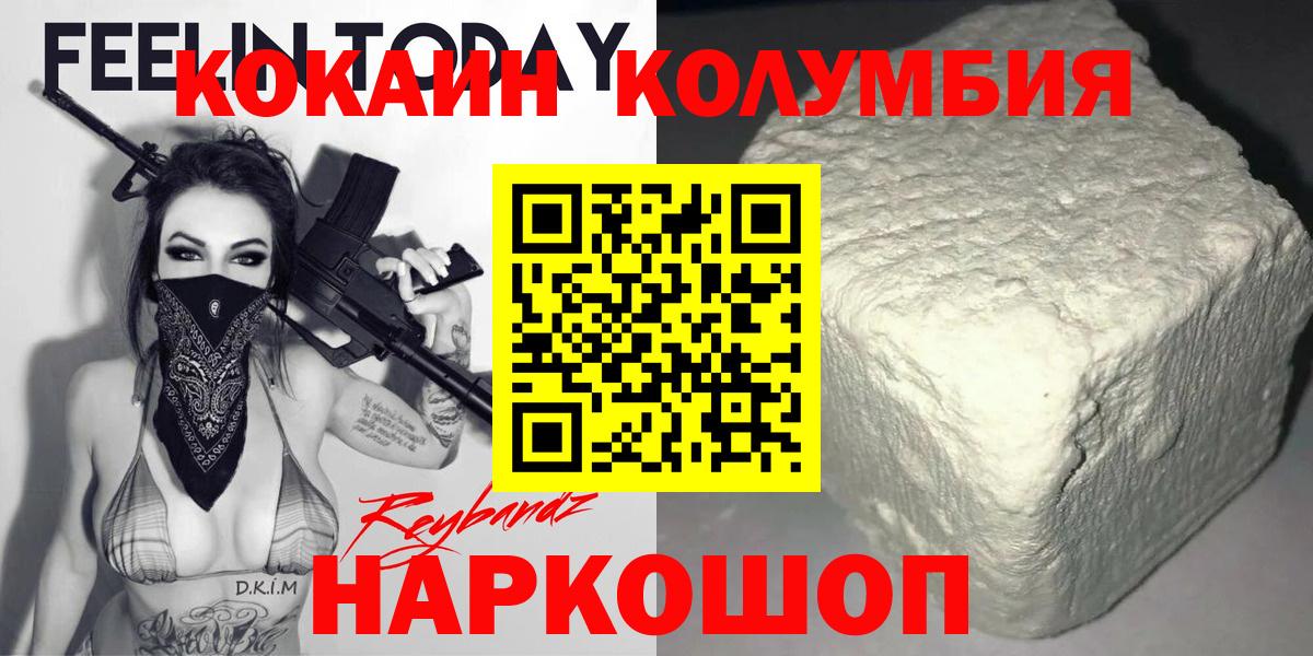 КОКАИН FishScale Киржач