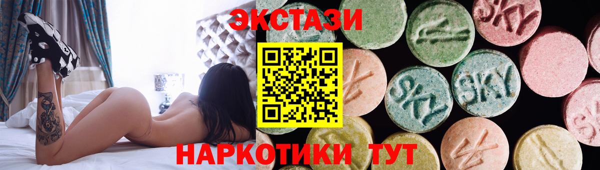 закладки  ЭКСТАЗИ DUBAI  Вход с VPN  Киржач 