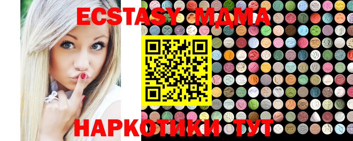 ЭКСТАЗИ Дубай Киржач