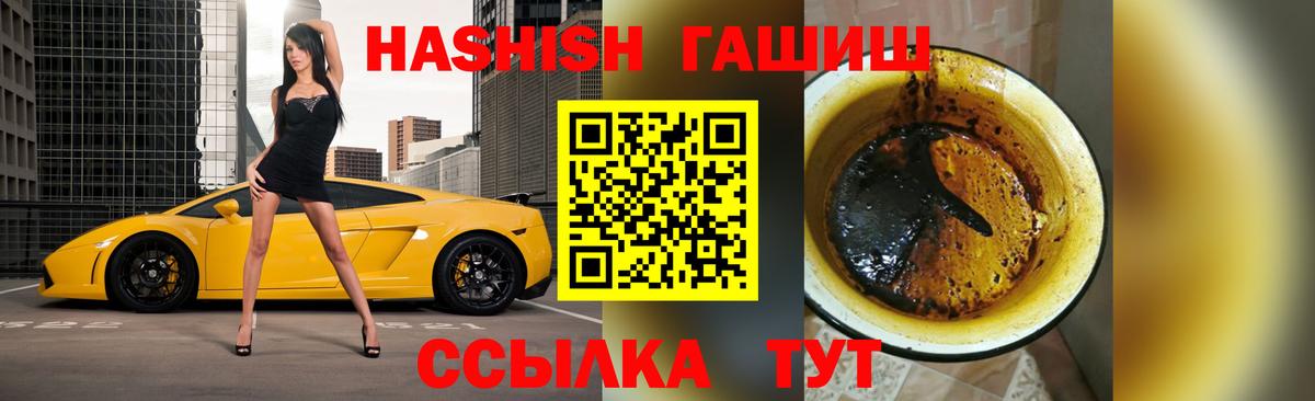 Купить наркотик  МЕТАДОН  Гашиш  ГАШ  Вход с VPN  Экстази  Конопля  Cocaine  A-PVP СК   Меф кристаллы  Киржач  МЕТАМФЕТАМИН 