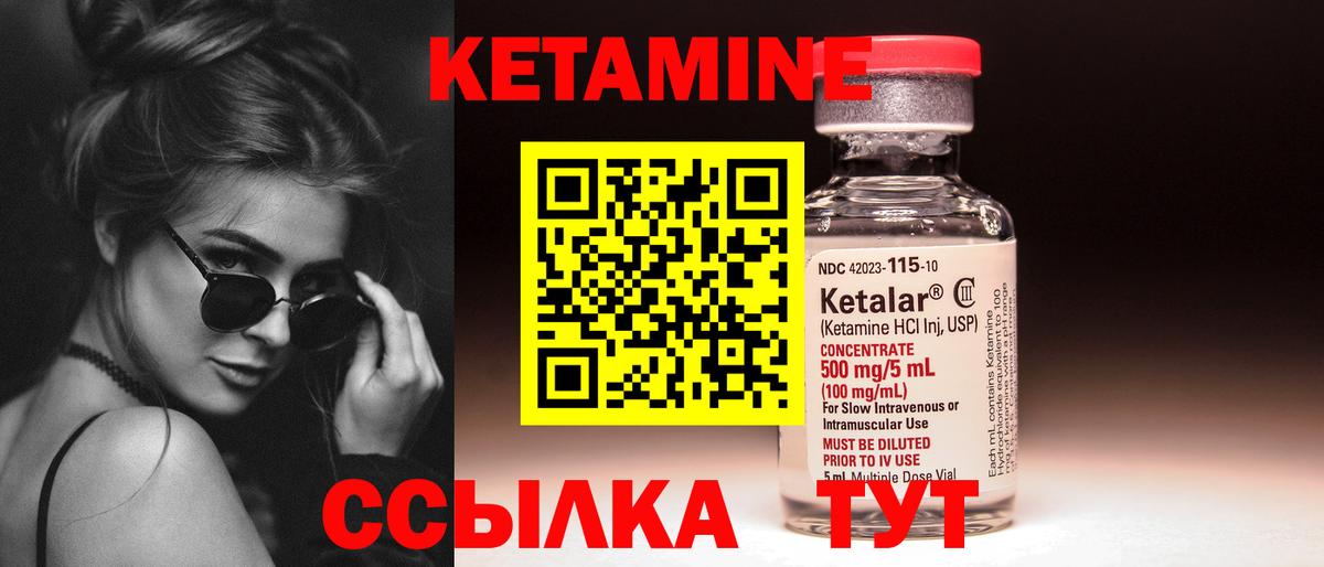 Кетамин ketamine  Вход с VPN  Кетамин ketamine  Киржач 