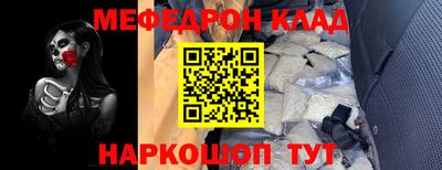 кокаин колумбия Бугуруслан