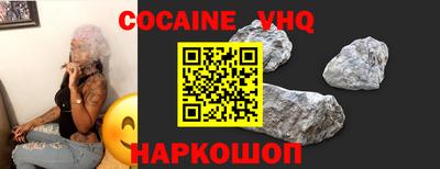 кокаин колумбия Бугуруслан