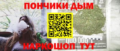 мефедрон мука Будённовск