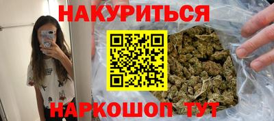 соль курить ск Жуковский