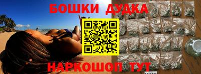 кокаин колумбия Бугуруслан
