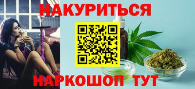 прущие грибы Бузулук