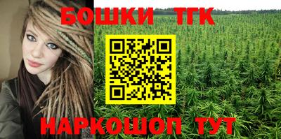 мефедрон мука Будённовск