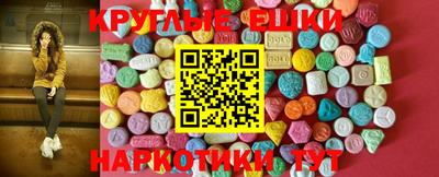 прущие грибы Бузулук