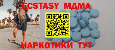 мефедрон мука Будённовск