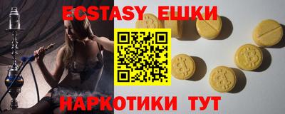 кокаин колумбия Бугуруслан