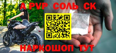 прущие грибы Бузулук