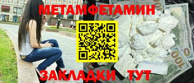 прущие грибы Бузулук