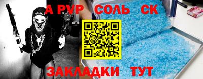 кокаин колумбия Бугуруслан