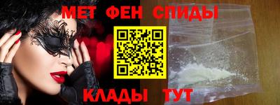 мефедрон мука Будённовск