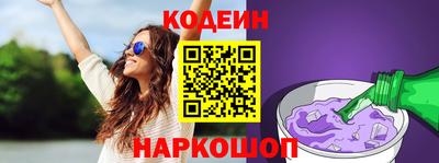 кокаин колумбия Бугуруслан