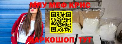 прущие грибы Бузулук
