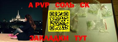 кокаин колумбия Бугуруслан