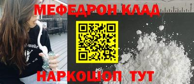 прущие грибы Бузулук