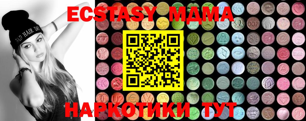 Киржач  MDMA кристаллы  Вход с VPN 