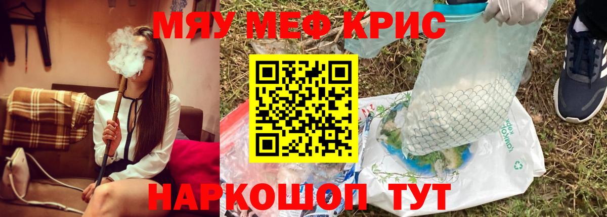 МЕФ  Киржач