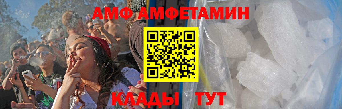 Первитин витя Киржач