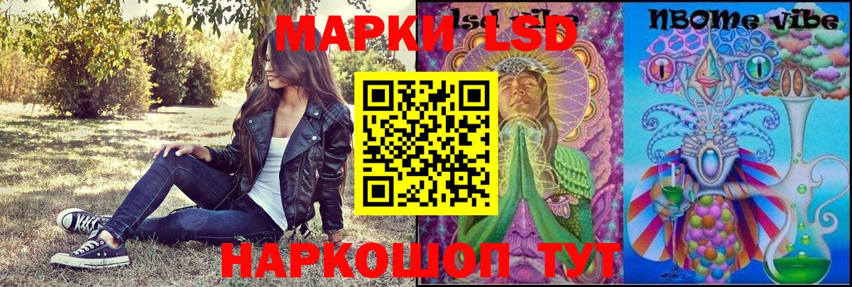 Киржач  Марки N-bome 1500мкг  Наркотические марки  Вход с VPN  Марки N-bome 1500мкг 