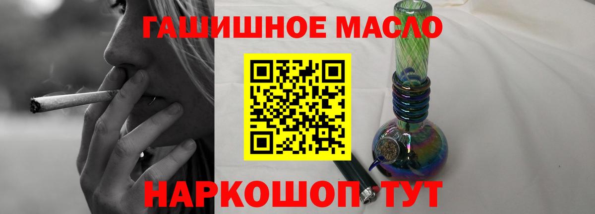 ТГК вейп с тгк Киржач